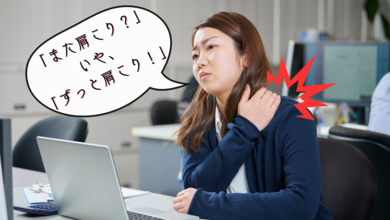 9月肩こり.png