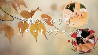 20250917　秋分の日.png